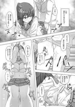 Page 41 of Joushiki Kaihen Katsudou Kiroku