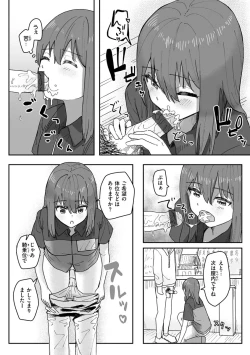 Page 60 of Joushiki Kaihen Katsudou Kiroku