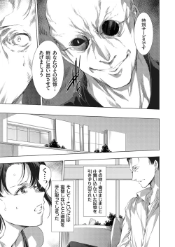 Page 115 of Ongyou Kikikaikaidou 01-08