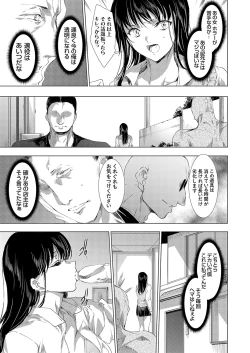 Page 93 of Ongyou Kikikaikaidou 01-08