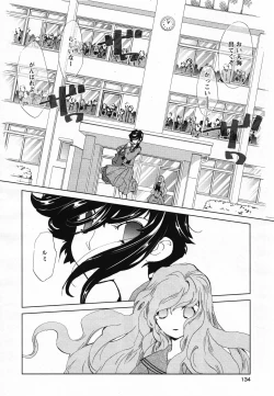 Page 135 of COMIC Yuri Hime S vol.12