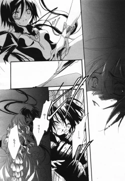 Page 291 of COMIC Yuri Hime S vol.12