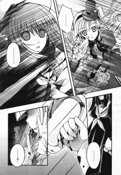 Page 353 of COMIC Yuri Hime S vol.12