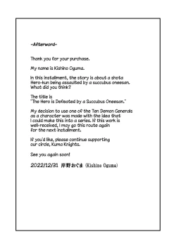 Page 28 of Yuusha, Mazoku no Onee-san ni Haiboku su. |  The Hero is Defeated by a Succubus Oneesan.