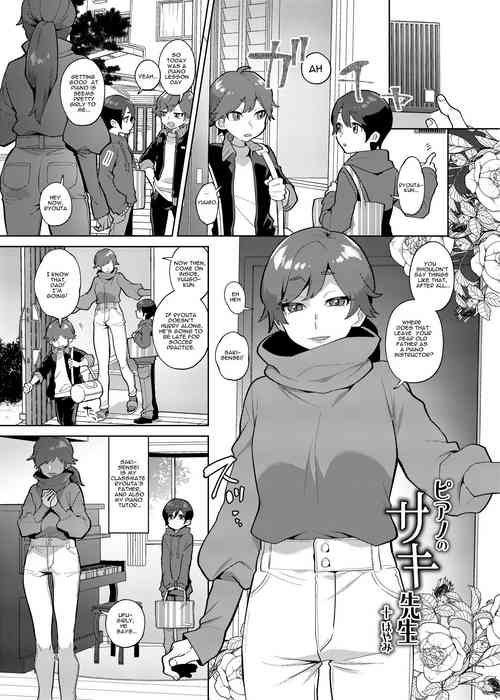 [Hakai Daiteikoku (Mogiki Hayami)] Piano no Saki Sensei (Shemale & Mesu Danshi Goudoushi C's HAVEN 3 Ball) [English] [Digital]