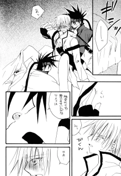 Page 17 of Crescent Moon PaletteBLACK NOISE