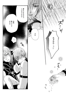 Page 39 of Crescent Moon PaletteBLACK NOISE