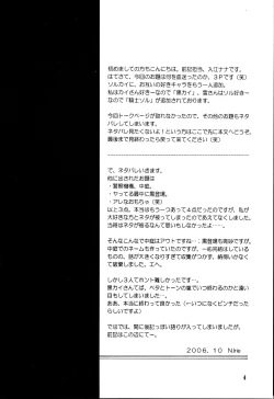 Page 5 of Crescent Moon PaletteBLACK NOISE