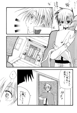 Page 6 of Crescent Moon PaletteBLACK NOISE