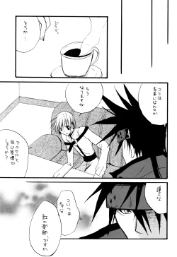 Page 8 of Crescent Moon PaletteBLACK NOISE