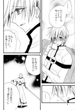 Page 9 of Crescent Moon PaletteBLACK NOISE