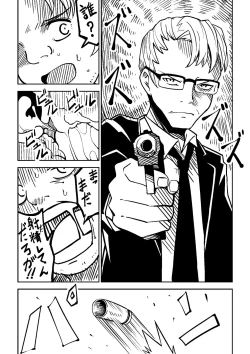 Page 13 of Little World