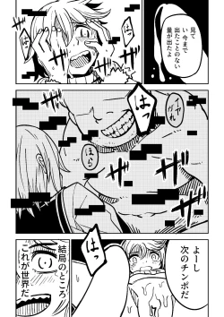 Page 24 of Little World