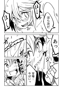 Page 26 of Little World