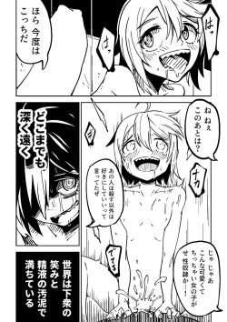 Page 27 of Little World