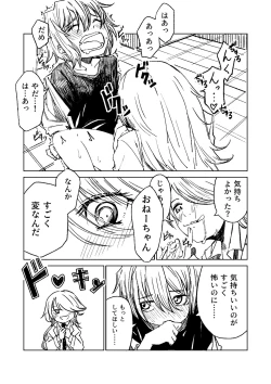 Page 10 of Chemikal.Lab