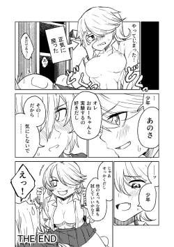 Page 17 of Chemikal.Lab