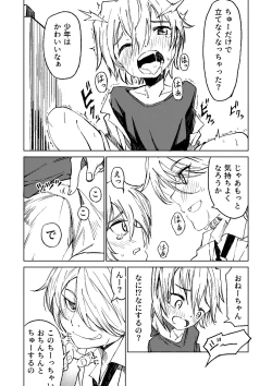 Page 7 of Chemikal.Lab