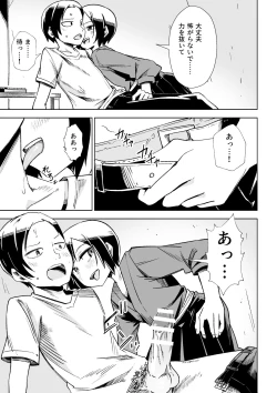 Page 10 of Zashikiwarashi ga Yattekita!!