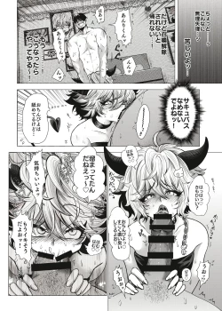 Page 12 of Mob Kan Chinpiyo Haramase Daimaturi