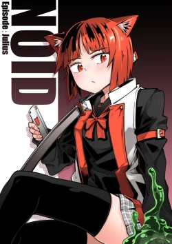 Page 1 of NOID Episode:Julius