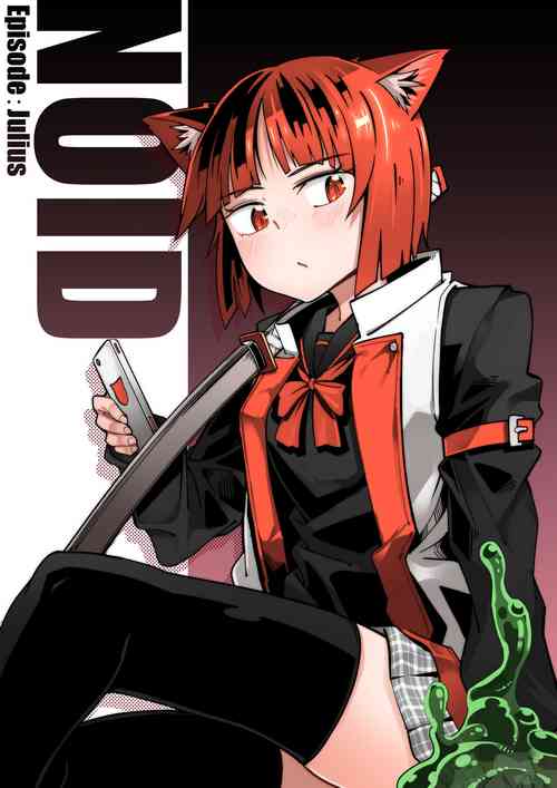 Download NOID Episode:Julius