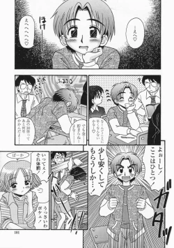 Page 101 of Bubunteki Otonaka Keikaku