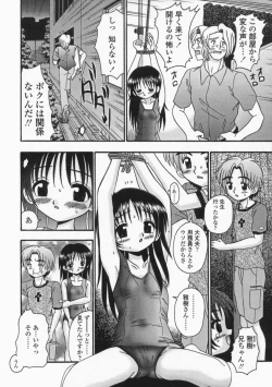 Page 130 of Bubunteki Otonaka Keikaku