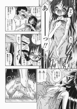 Page 154 of Bubunteki Otonaka Keikaku