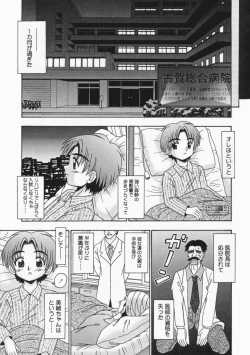 Page 165 of Bubunteki Otonaka Keikaku