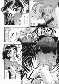 Page 44 of Bubunteki Otonaka Keikaku
