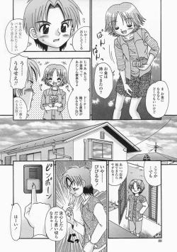 Page 88 of Bubunteki Otonaka Keikaku