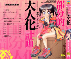 Download Bubunteki Otonaka Keikaku