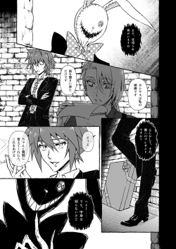 Page 11 of Wonderland