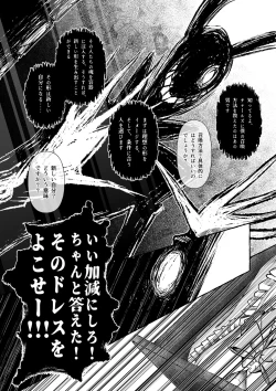 Page 13 of Wonderland