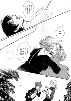 Page 18 of Wonderland