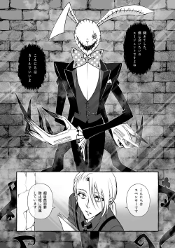 Page 2 of Wonderland