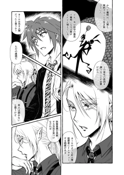 Page 7 of Wonderland