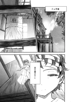 Page 39 of Want to be a kid