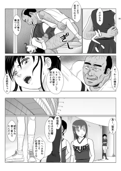 Page 30 of Ranbou Oji-san 2