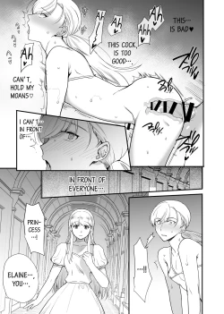 Page 14 of Hentai Inmon 3 Eiyuu Kishi Mesu Ochi Koukai Saimin