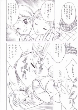 Page 6 of hitotsume precure
