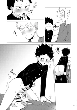 Page 10 of Shishou dake ni 200% no Ai o