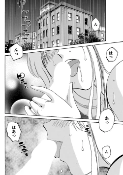 Page 25 of Hirugao 3