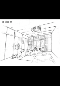 Page 45 of Hirugao 3