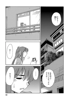 Page 53 of Hirugao 3