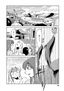 Page 68 of Hirugao 3