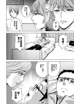 Page 148 of Girigiri no Onna-tachi