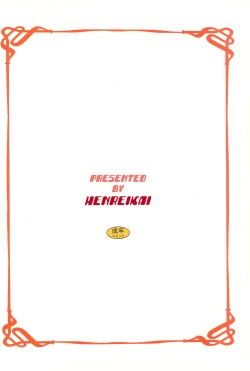 Page 116 of Magical Selection