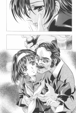 Page 19 of Magical Selection